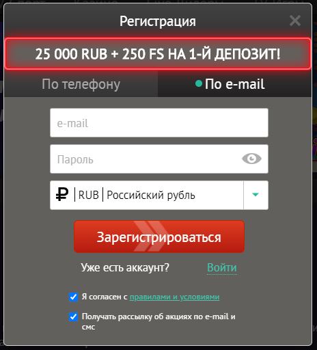 Форма регистрации
