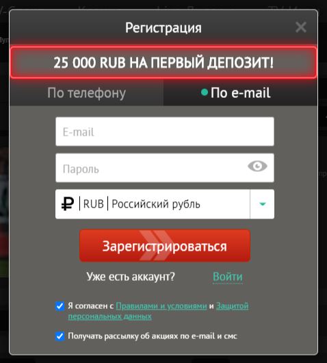 Регистрация в БК Пин Ап